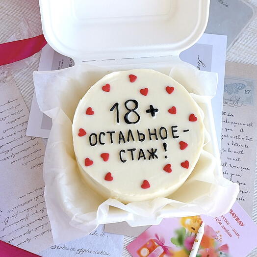 Бенто торт подарок другу/ подруге / мужчине/девушке/парню