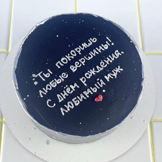Торт для мужчины на день рождения, «Покорителю»