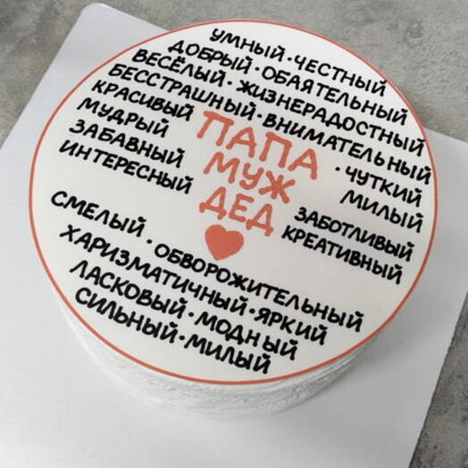 Бенто торт папе, мужу, деду