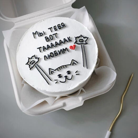 Бенто торт с котом «Мы тебя вот таааааак любим» ️
