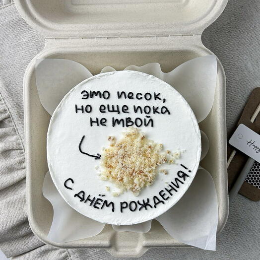 Бенто-торт с тебя тут насыпалось