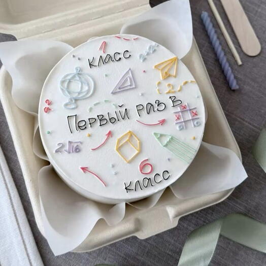 1+ сентября