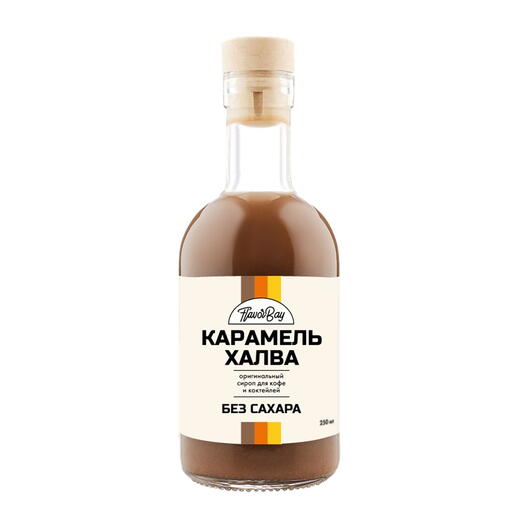 Сироп без сахара Карамель-халва 250 мл