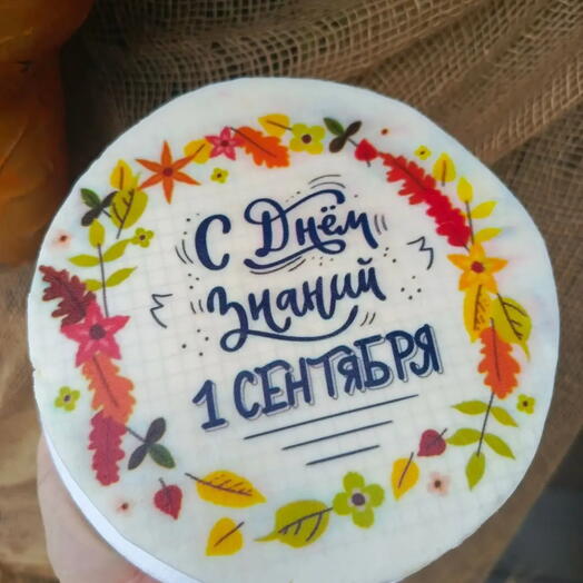 Бенто с 1 сентября