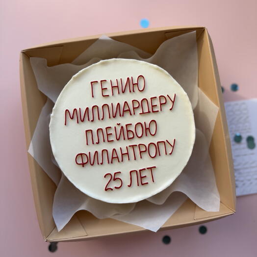 Бенто мужчине на день рождения