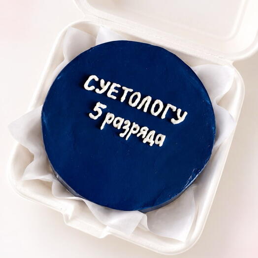 Бенто торт «Суетологу»