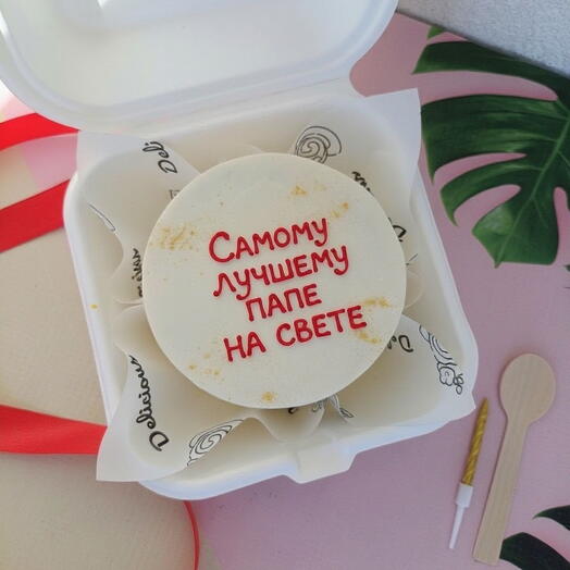 Бенто-торт самому лучшему папе на свете