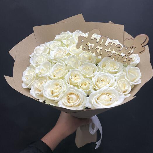 Ramo de 31 Rosas