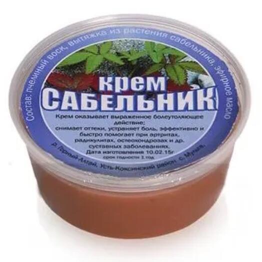 Где Купить Крем Сабельник