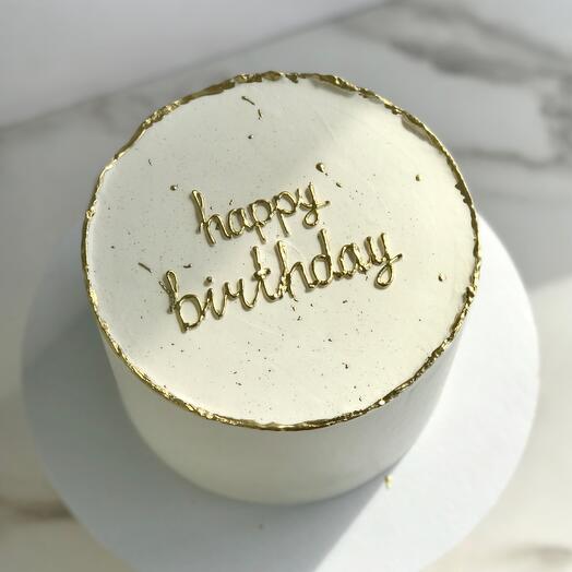 Торт 2кг на День Рождения с золотой надписью Happy birthday