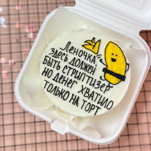 Бенто торт подруге