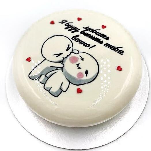 Муссовый торт «Я буду любить тебя вечно»