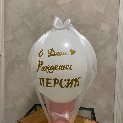 Баблбокс "С днем рождения персик"