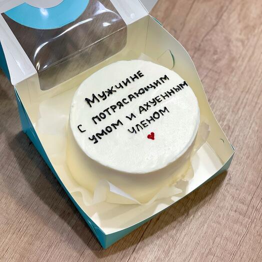 Бенто ему