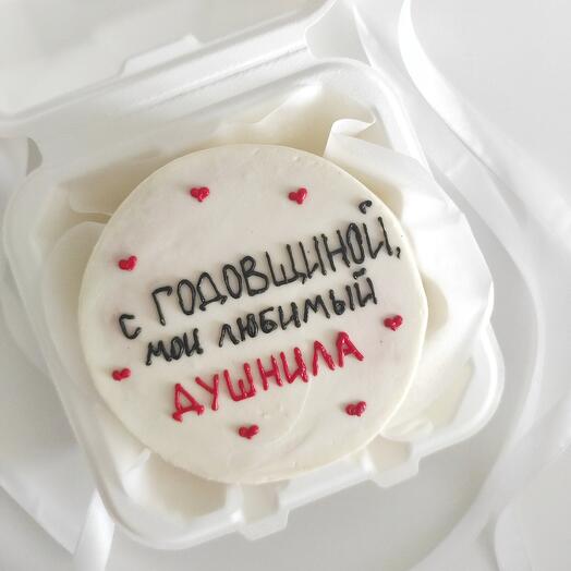 Бенто торт на годовщину