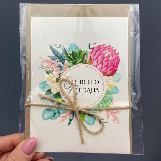 Открытка « От всего сердца»