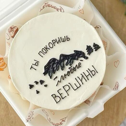 Бенто торт «ты покоришь любые вершины»