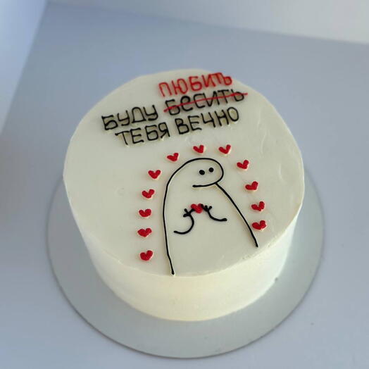 ПП торт «Буду любить тебя вечно»