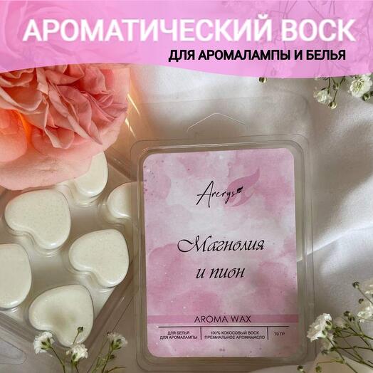 Аромасаше