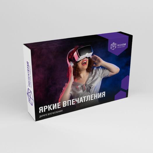 Подарочный сертификат «Яркие впечатления» для нее, 29 в 1