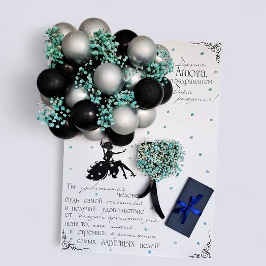 Открытка гигант с гипсофилой