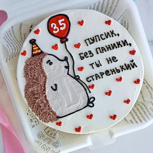 Бенто-торт Без паники, ты не старенький, для мужа, брата, друга, парня, подруге, коллеге, сестре, на День рождения