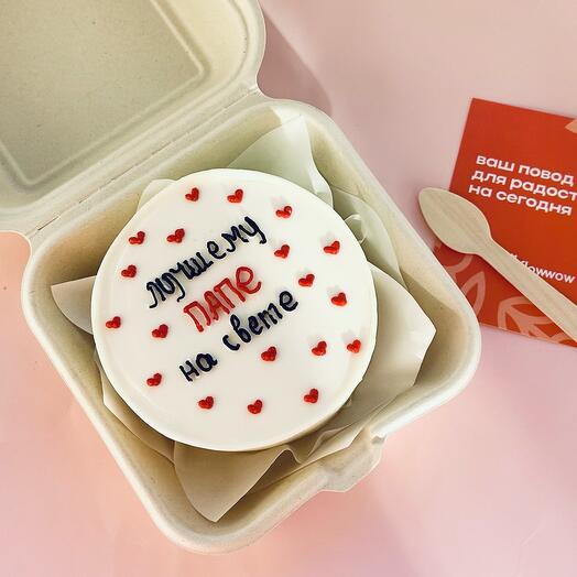 Bento for the "Best Dad in the world"