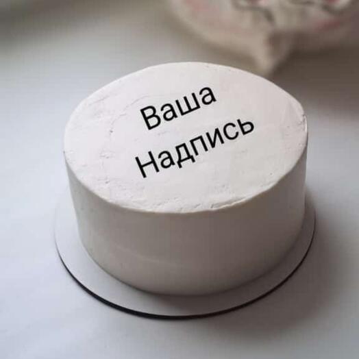 Бенто торт с вашей надписью