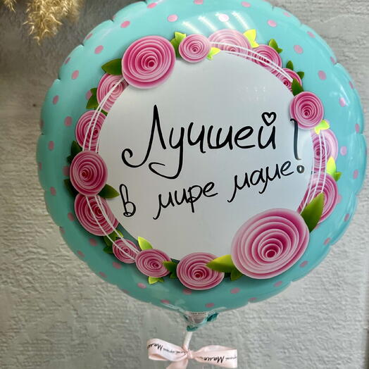 Лучшей в мире маме