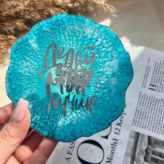 Подстаканник аффирмация