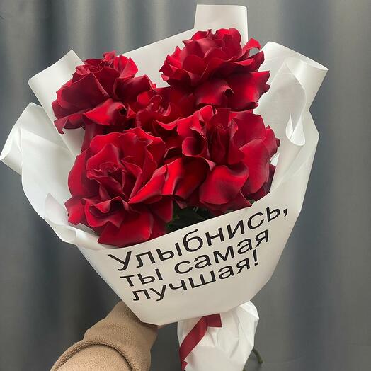 "УЛЫБНИСЬ ТЫ САМАЯ ЛУЧШАЯ!"