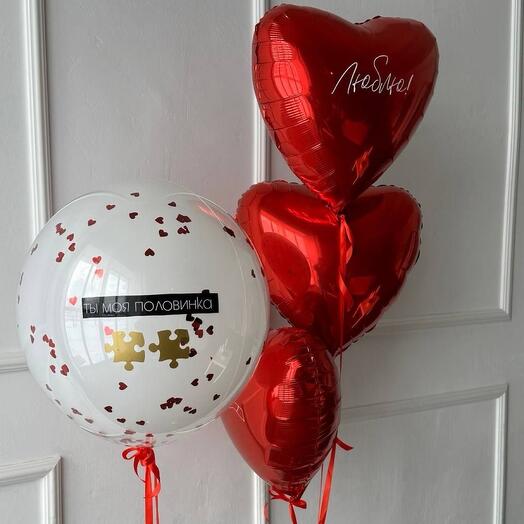 Ты моя половинка