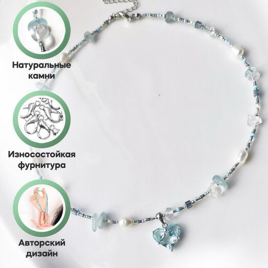 Чокер из бисера с натуральными камнями, жемчугом и подвеской-сердцем (голубой/золотистый)