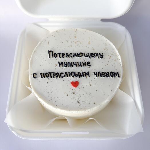 Бенто мужчине