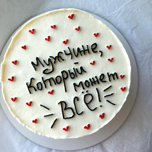 Торт Мужчине, который может все