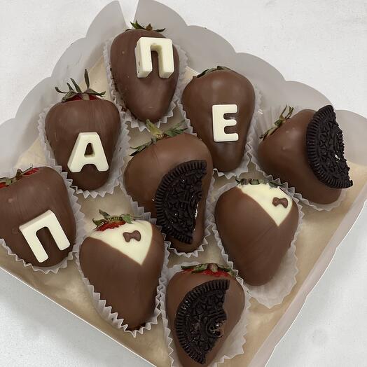 Strawberries for "Daddy" 9 pieces