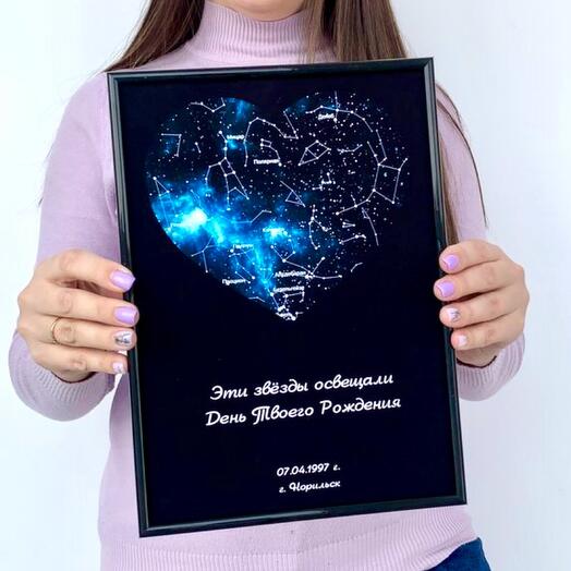 Звездная карта А4