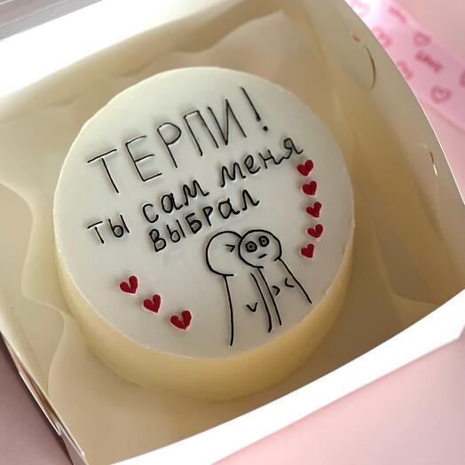 Бенто торт 650 гр.для влюблённых