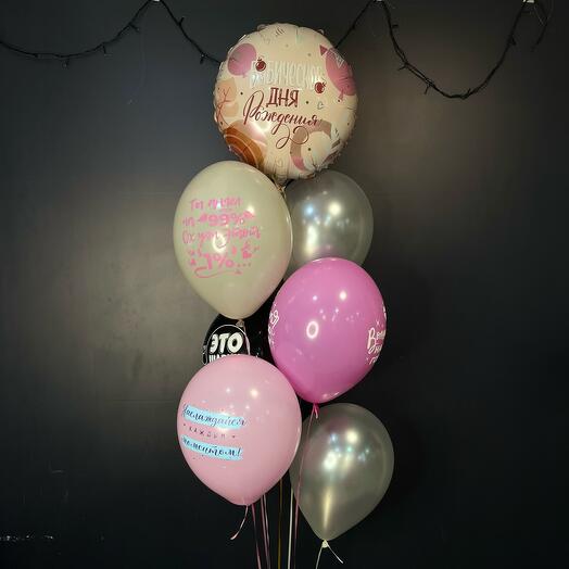 С днем рождения 🎁 🎈