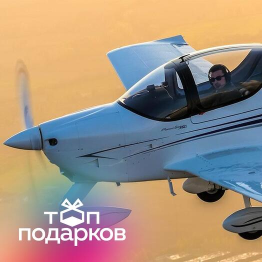 Подарочный сертификат Рассказ об управлении самолетом, полет на Tecnam вокруг Москвы (80 мин.)