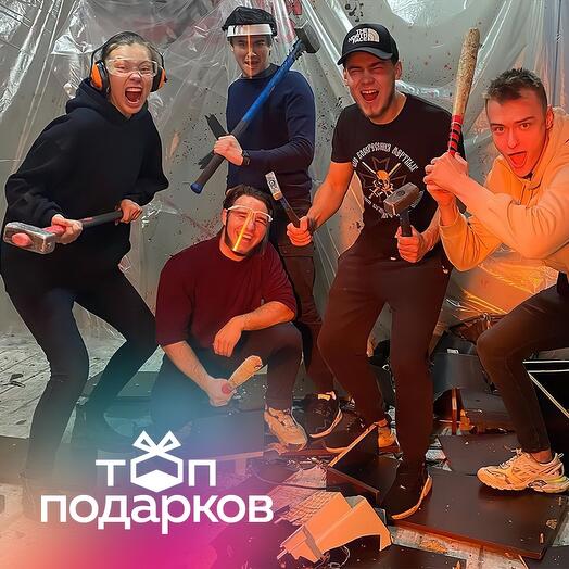 Подарочный сертификат Комната ярости, программа Digital для 1-5 чел., 45 мин. (Винзавод)