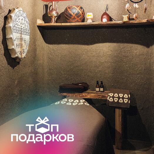 Подарочный сертификат Банное меню Ольхон для 2 человек (4 часа) (Москва)