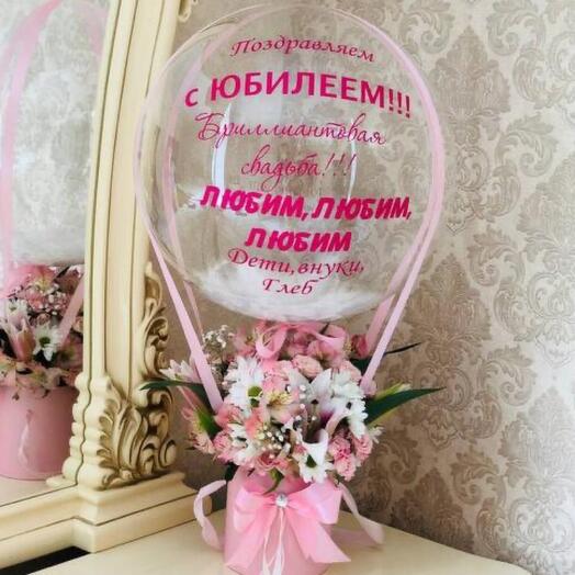 Оригинальный букет цветов с шаром баблс в подарок на юбилей