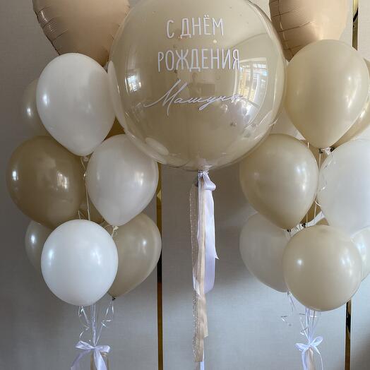 Набор бежевых Шаров для девушки