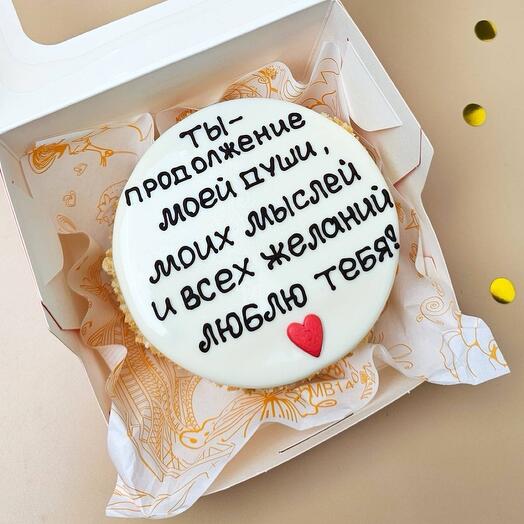Бенто торт «Ты продолжение мой души, моих мыслей»