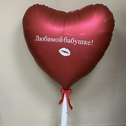 Любовь