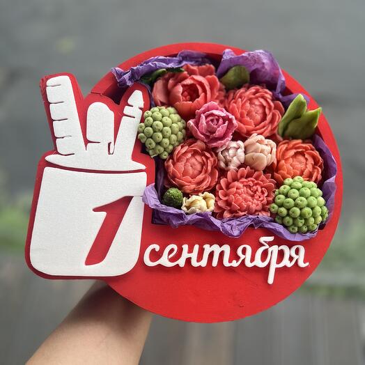 Зефира на 1 сентября