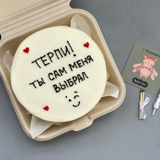 Бенто «Терпи»