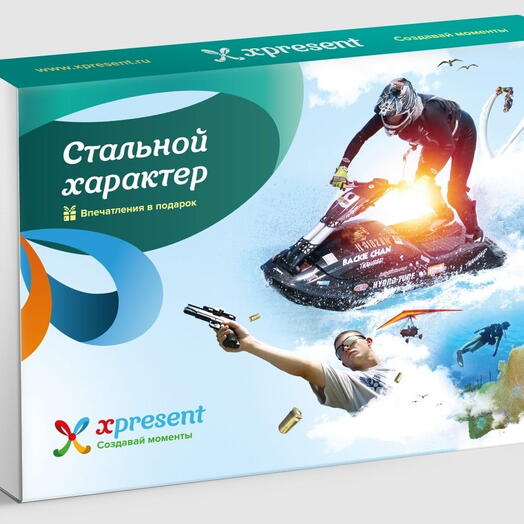 Подарочный набор  «Стальной характер» (66 впечатлений на выбор)
