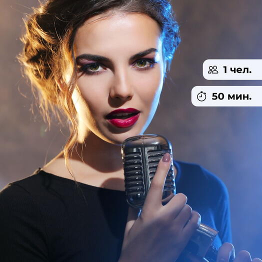 Настрой себя.  Урок вокала